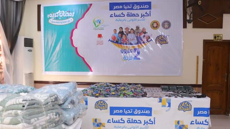 دكان الفرحه