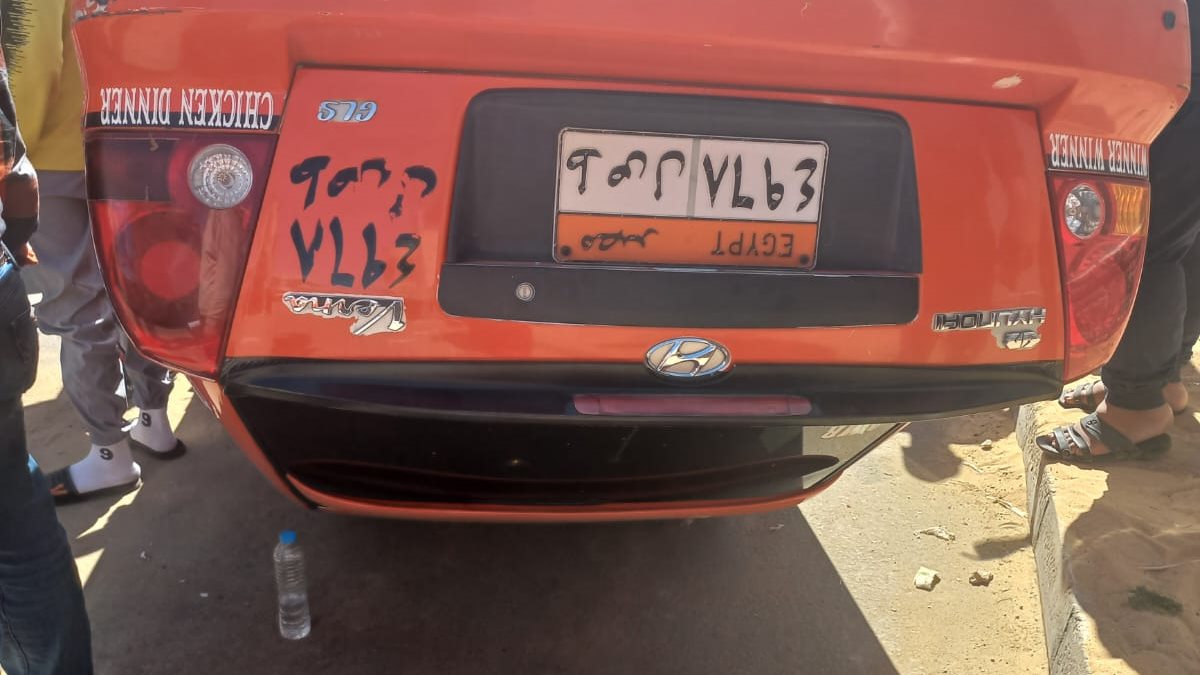 الحادث 