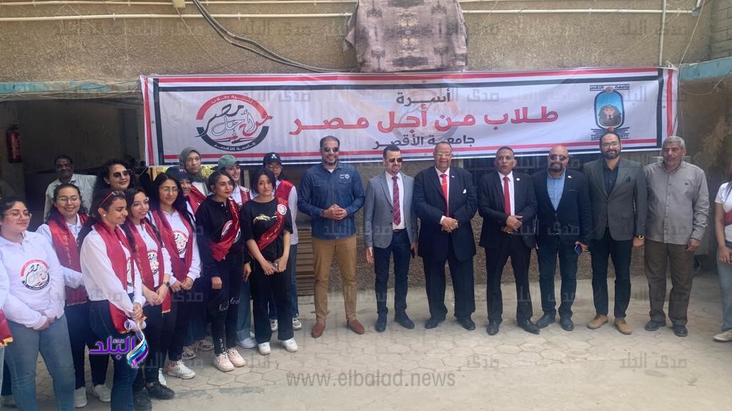 توزيع كراتين مواد غذائية بالأقصر 
