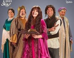  مسلسل جت سليمة