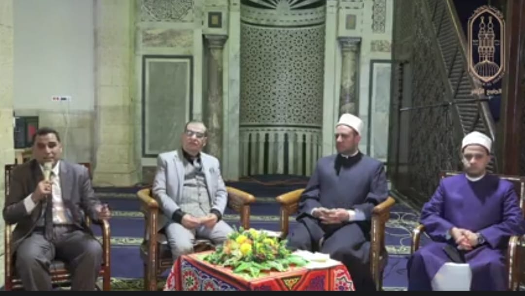 ملتقى الجامع الأزهر