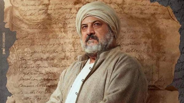 مسلسل سره الباتع