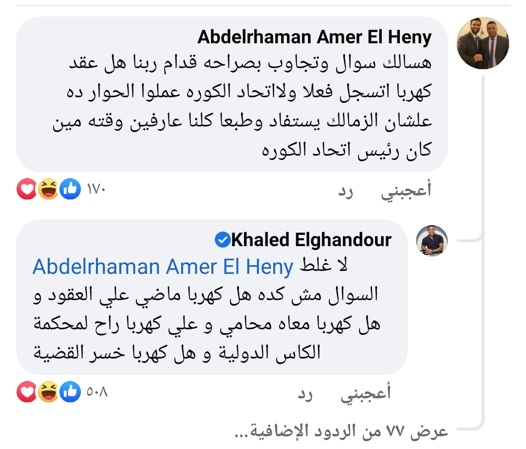 IMG_٢٠٢٣٠٤٠٤_٢٠٥٠٥٢