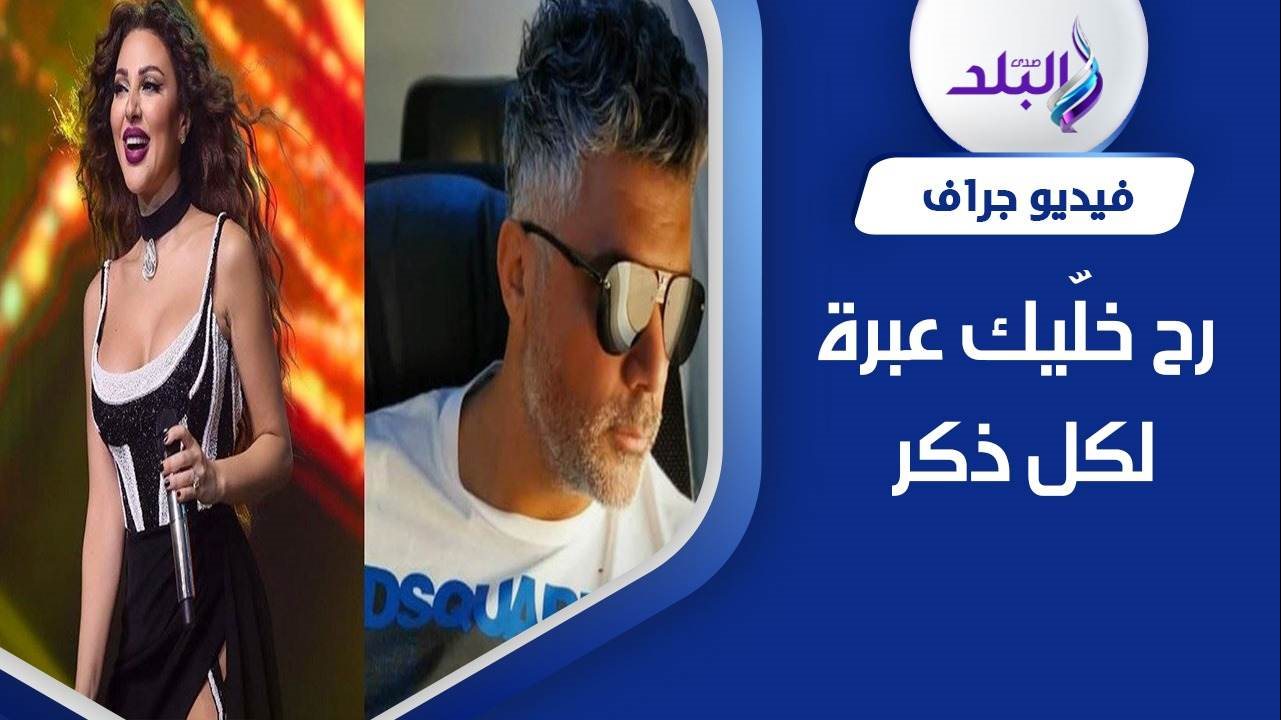 الفنانة ميريام فراس