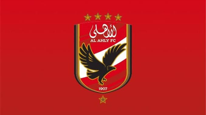 الاهلي 