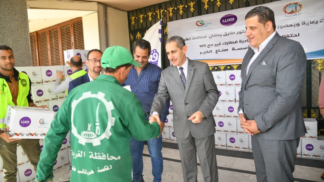 محافظ الغربية 