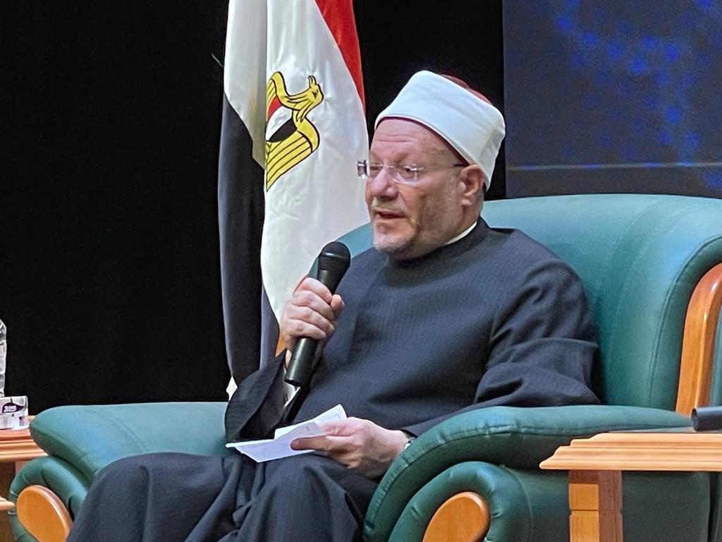 مفتي الجمهورية 