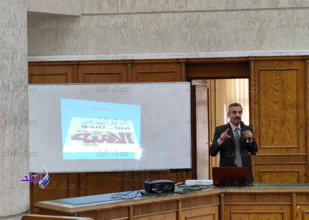 جامعة حلوان