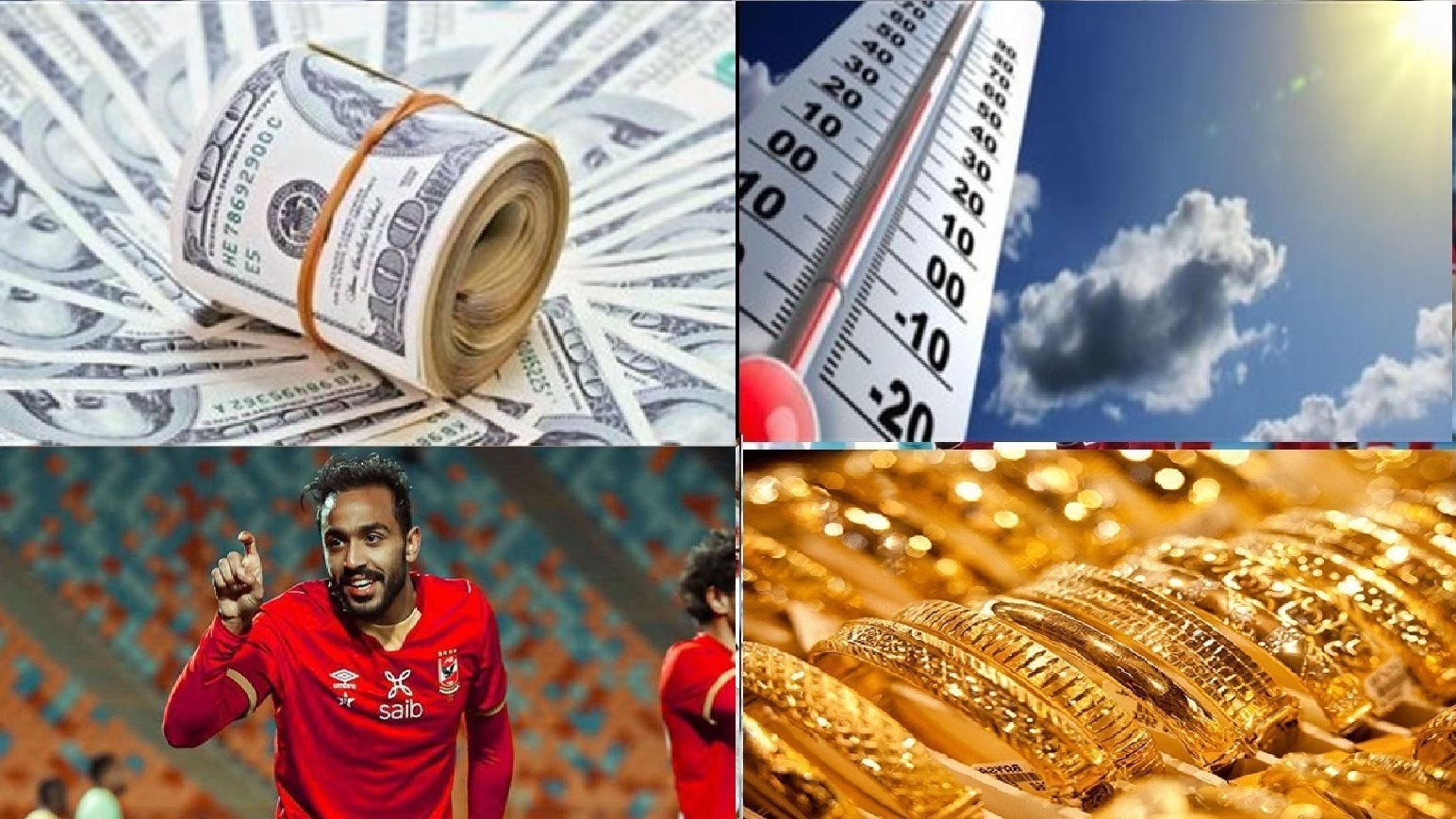 صورة الملف المجمع