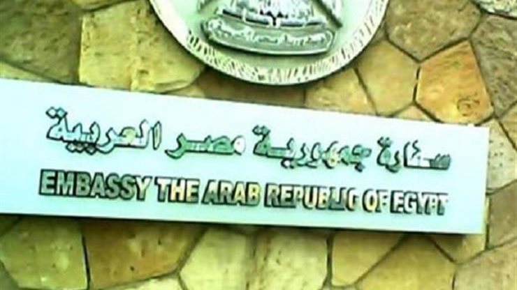 السفارة المصرية في الخرطوم 