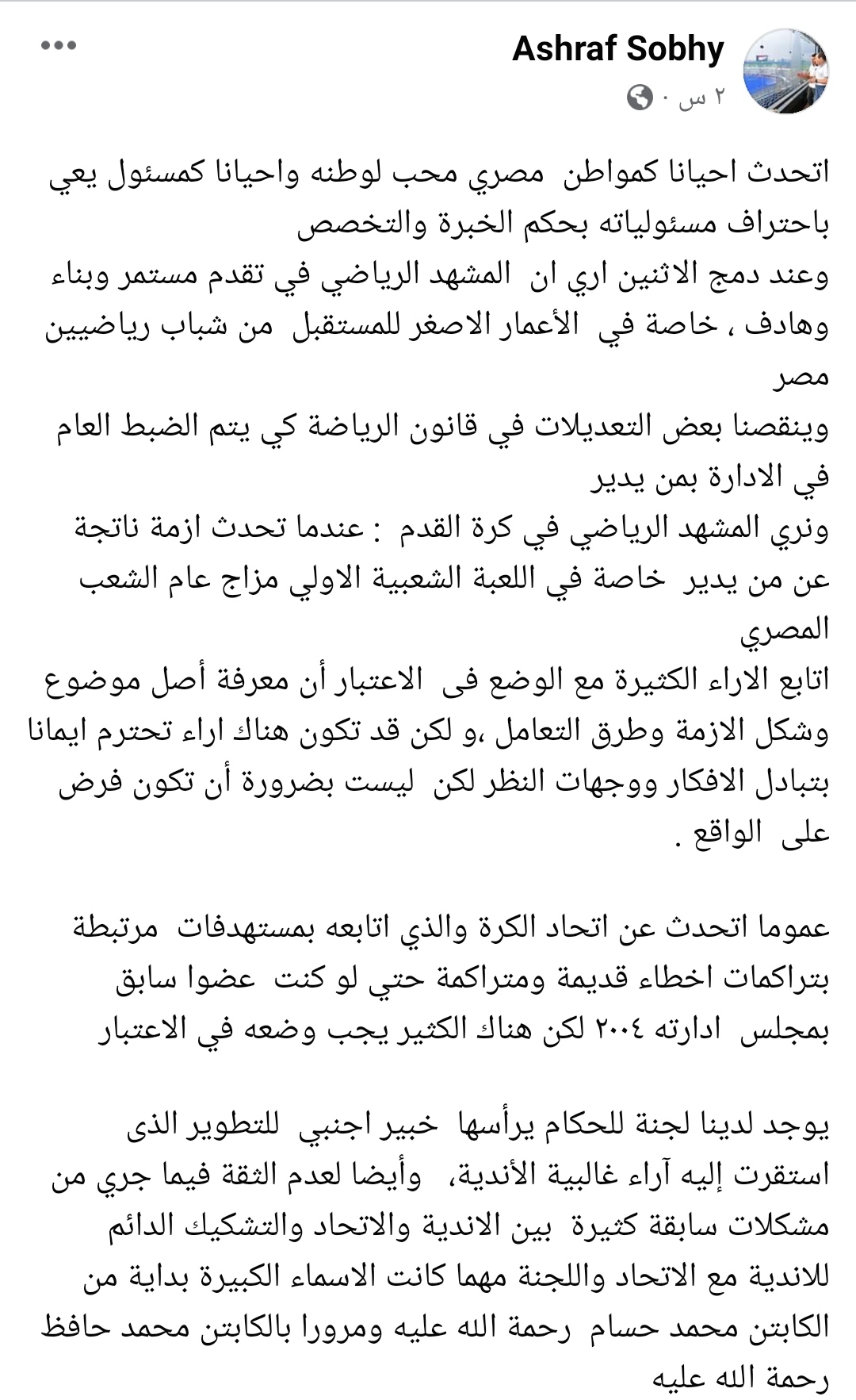 IMG_٢٠٢٣٠٤٠٧_٢١٥٥١٨