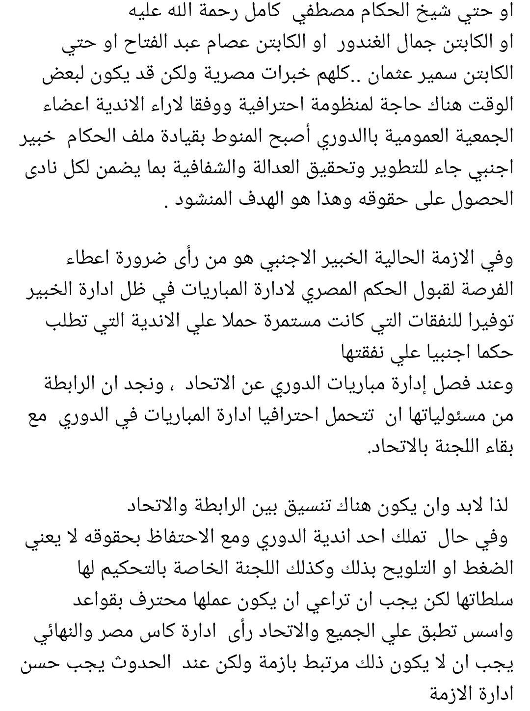 IMG_٢٠٢٣٠٤٠٧_٢١٥٥٣٤