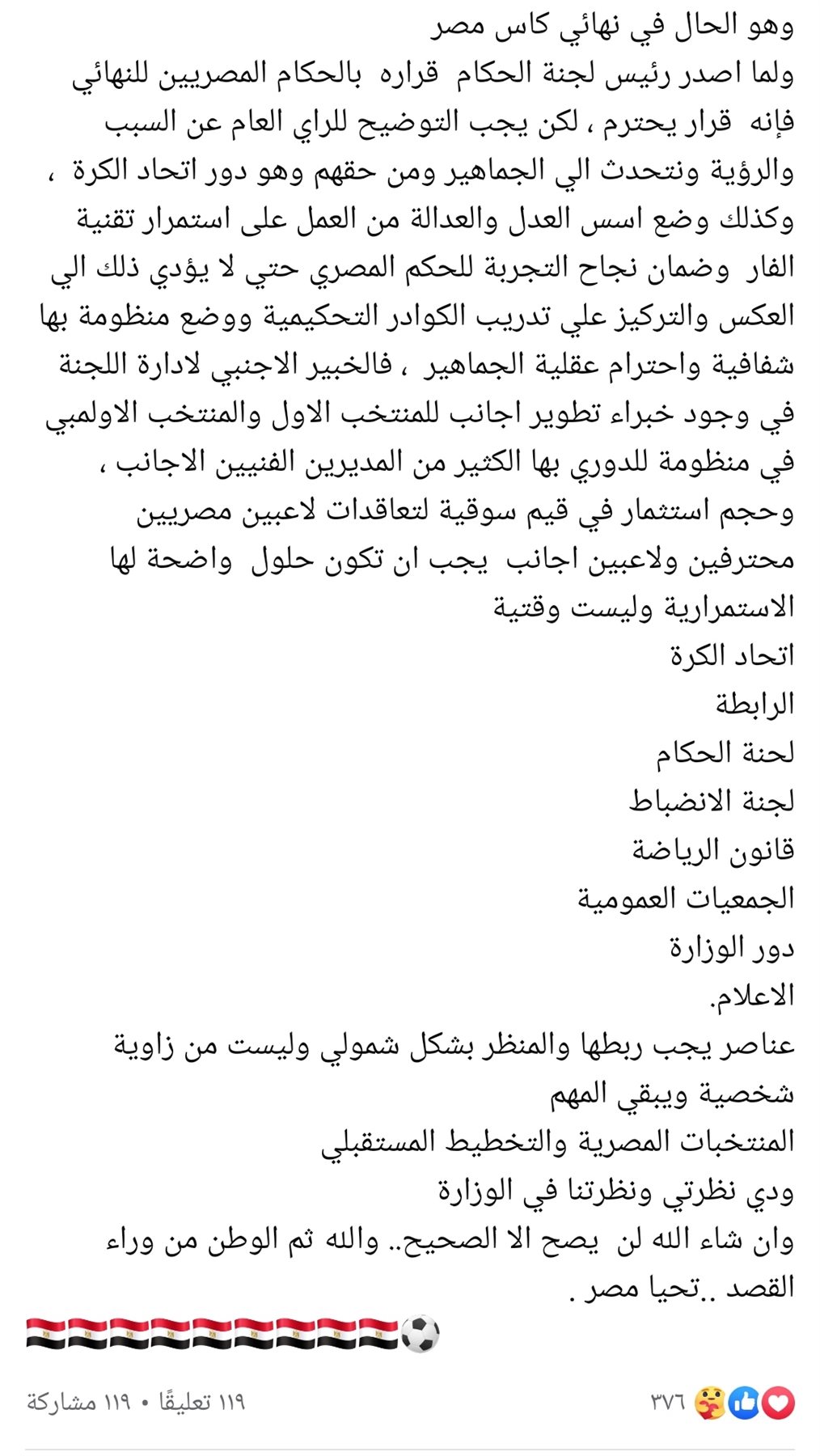 IMG_٢٠٢٣٠٤٠٧_٢١٥٥٤٧