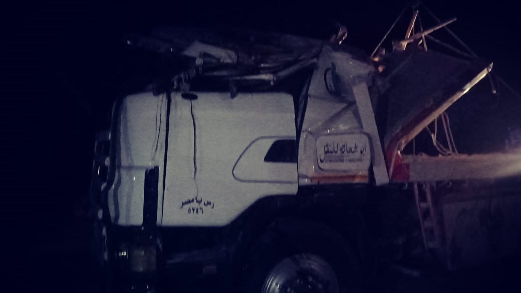 الحادث 