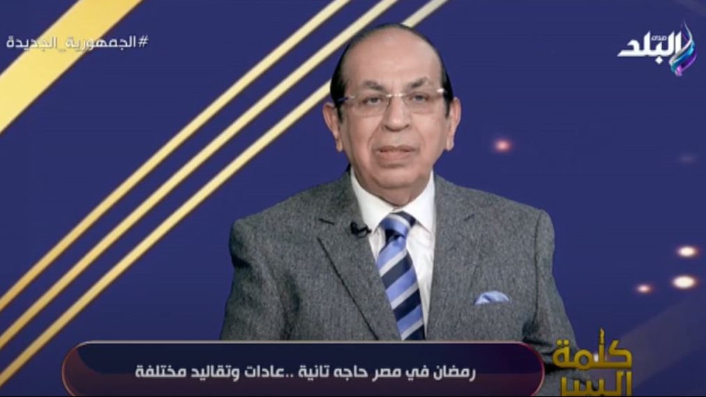 الدكتور أيمن فؤاد،