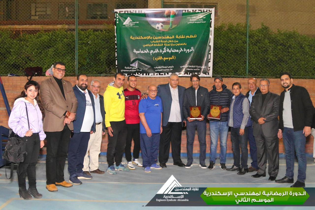 انطلاق الدورة الرمضانية بمهندسين الاسكندرية