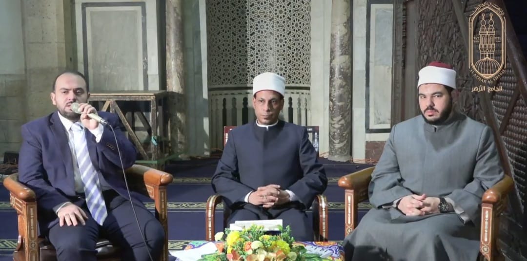 ملتقى الجامع الأزهر 