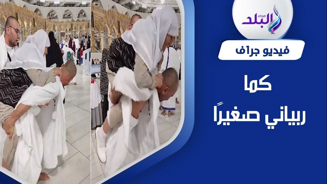 رجل يحمل أمه أثناء أداء مناسك العمرة