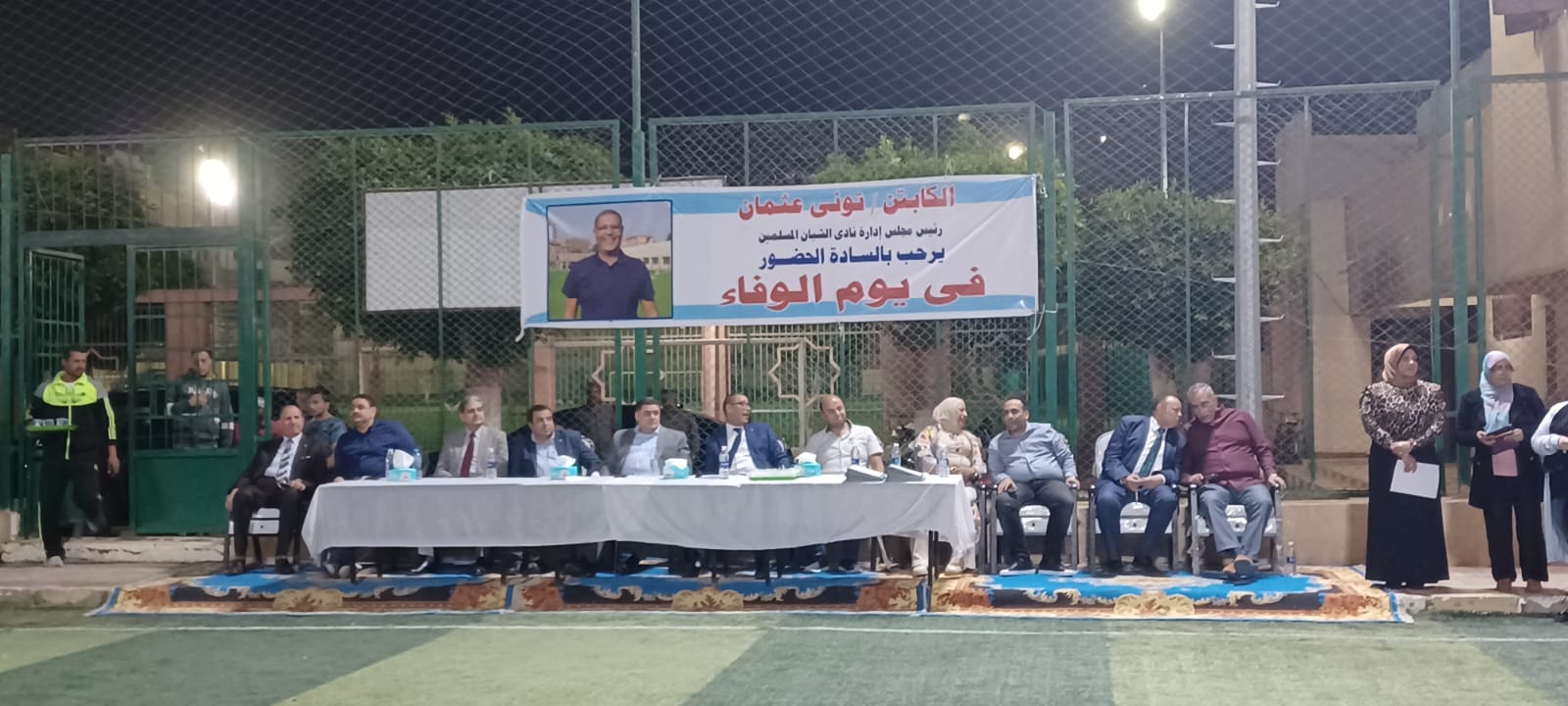 تكريم رياضيو بني سويف 