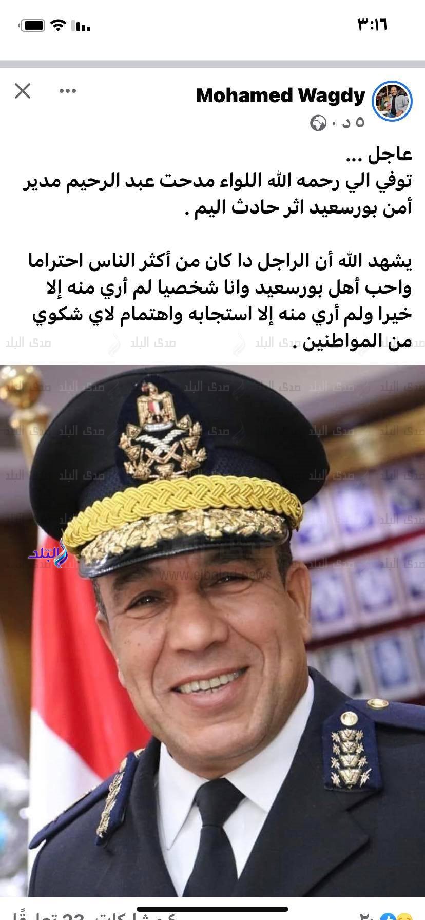 339397985_199352656156368_1907751148872678709_n