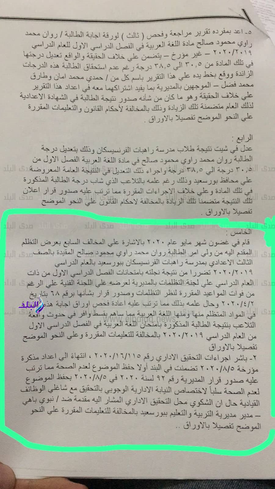 314923251_836053814314986_7446750007726896281_n