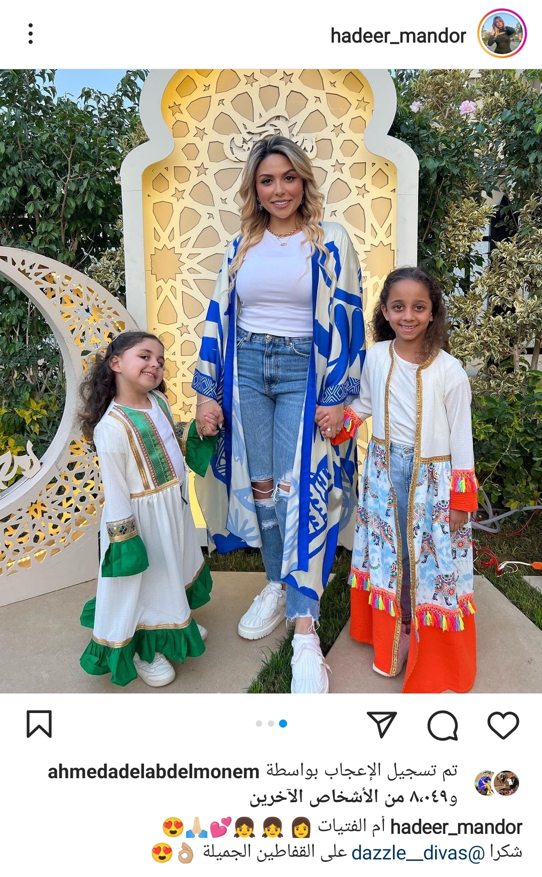 IMG_٢٠٢٣٠٤٠٩_٠٣٢٦١١