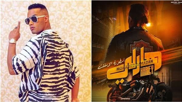 هارلي