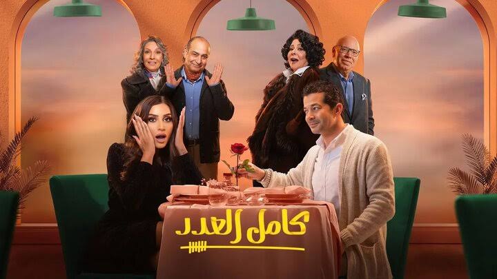 كامل العدد