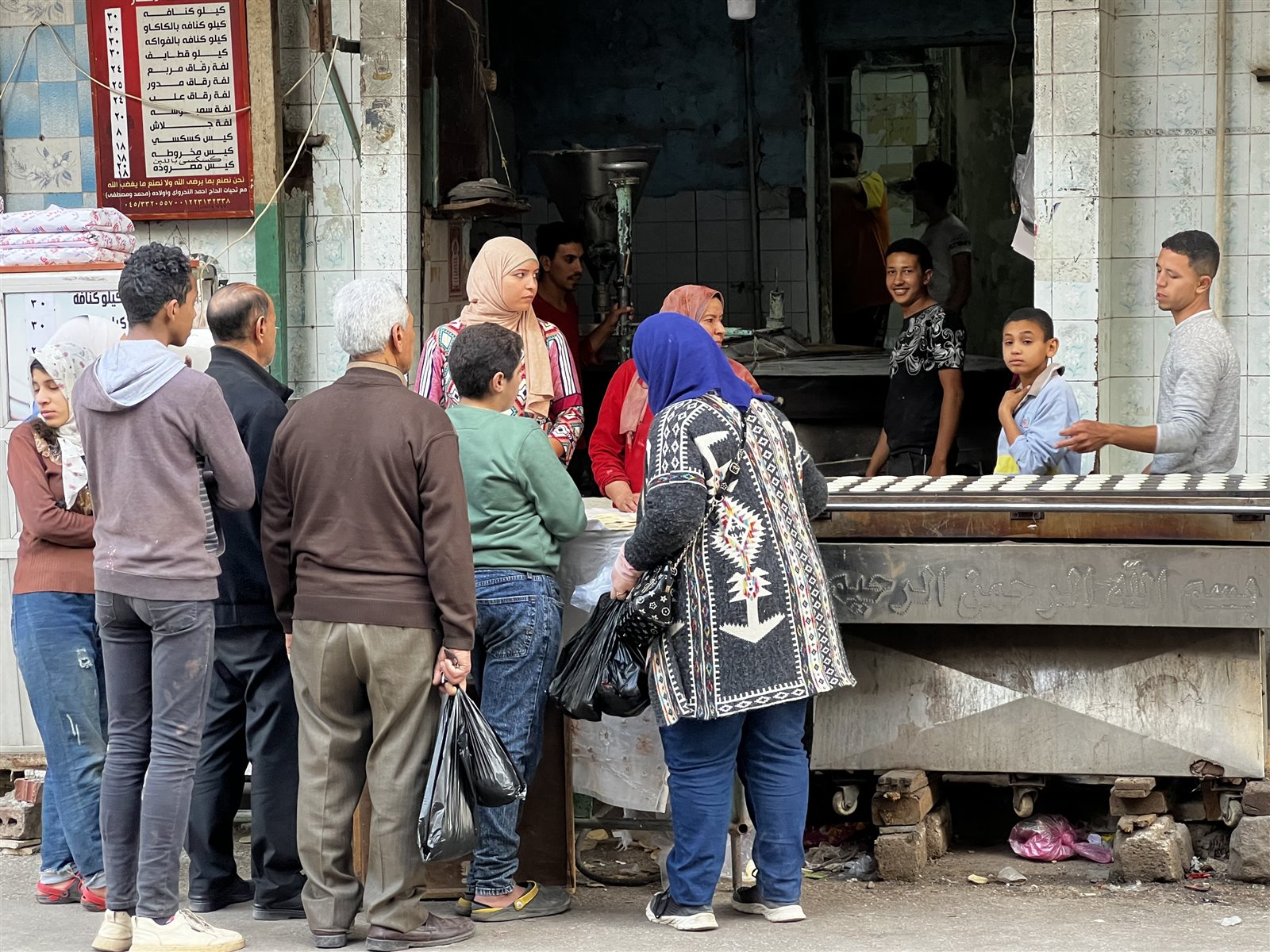 النحراوى دمنهور 