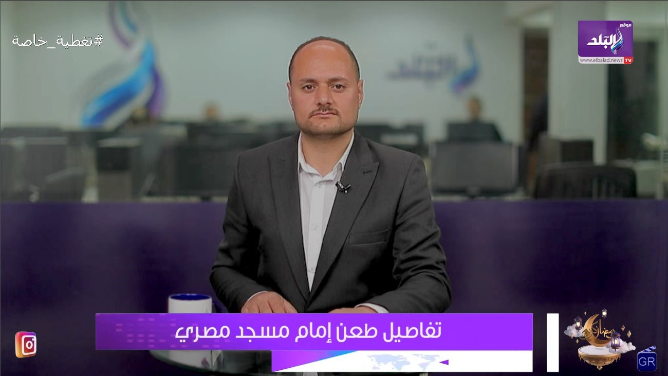 مذيع موقع صدى البلد أحمد زهران