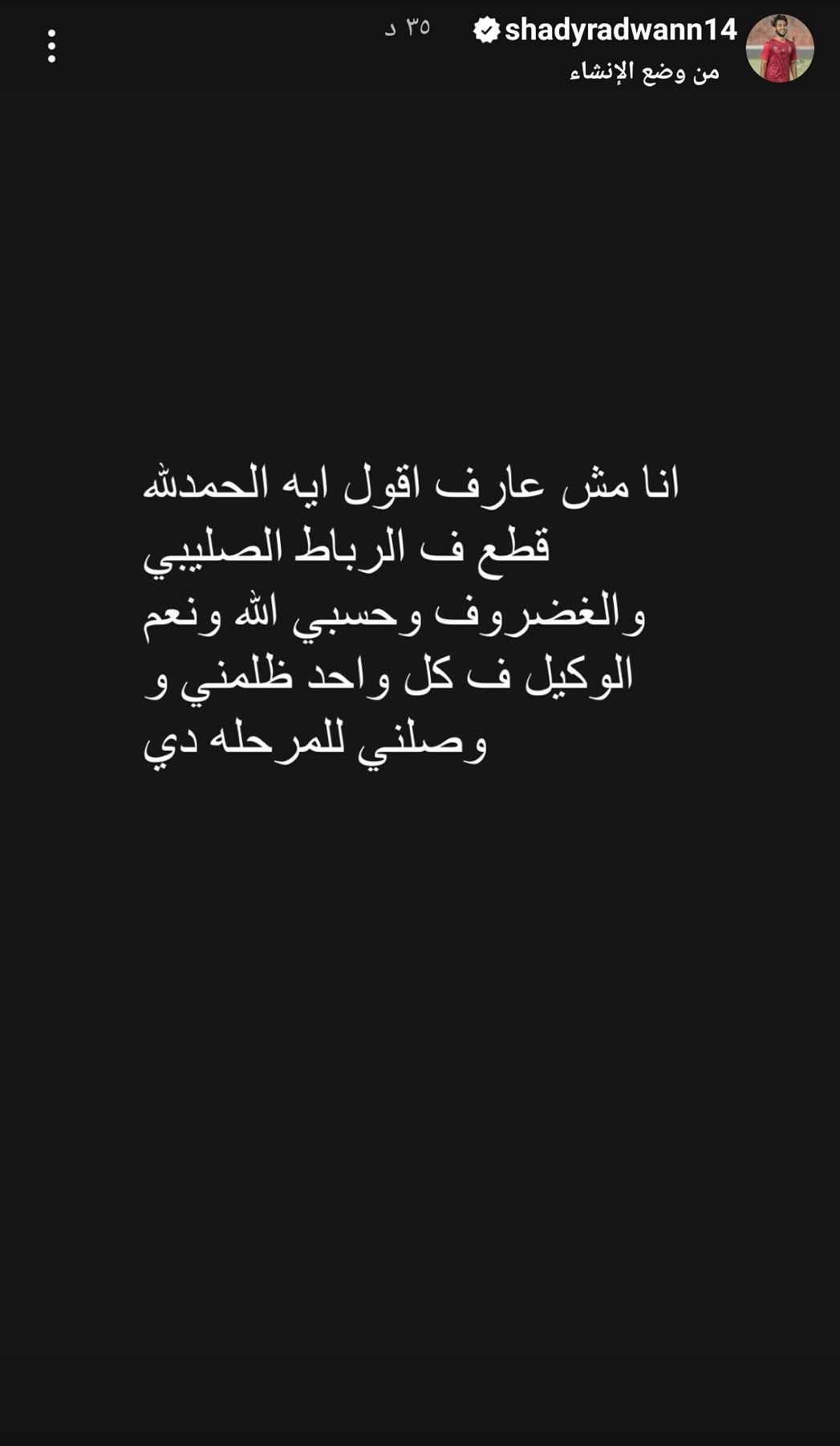 IMG_٢٠٢٣٠٤١١_٢١٣٠١٤