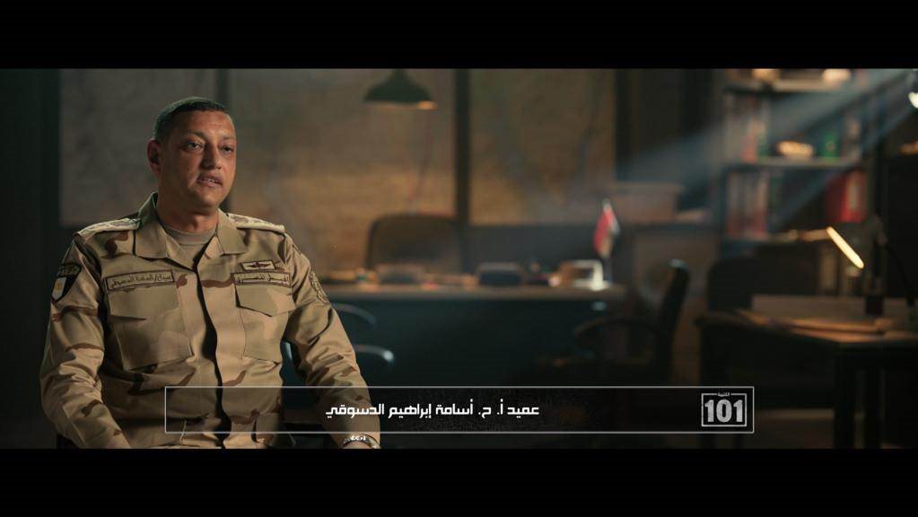 الكتيبة 101