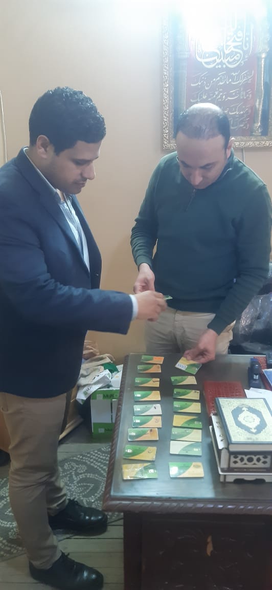 ضبط بطاقات تموينية مدعمة