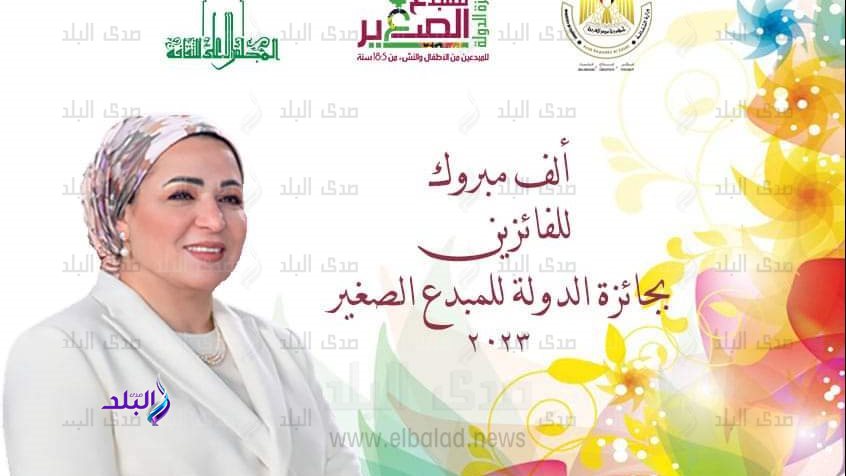 محافظ بورسعيد يعرب عن فخره بالفائزين في جائزة الدولة للمبدع 