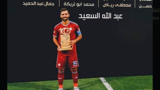 عبدالله السعيد 