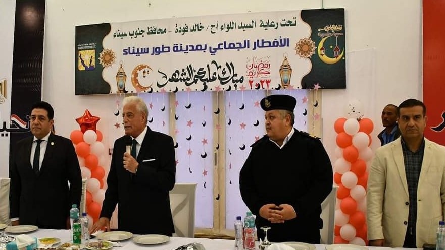 الافطار 