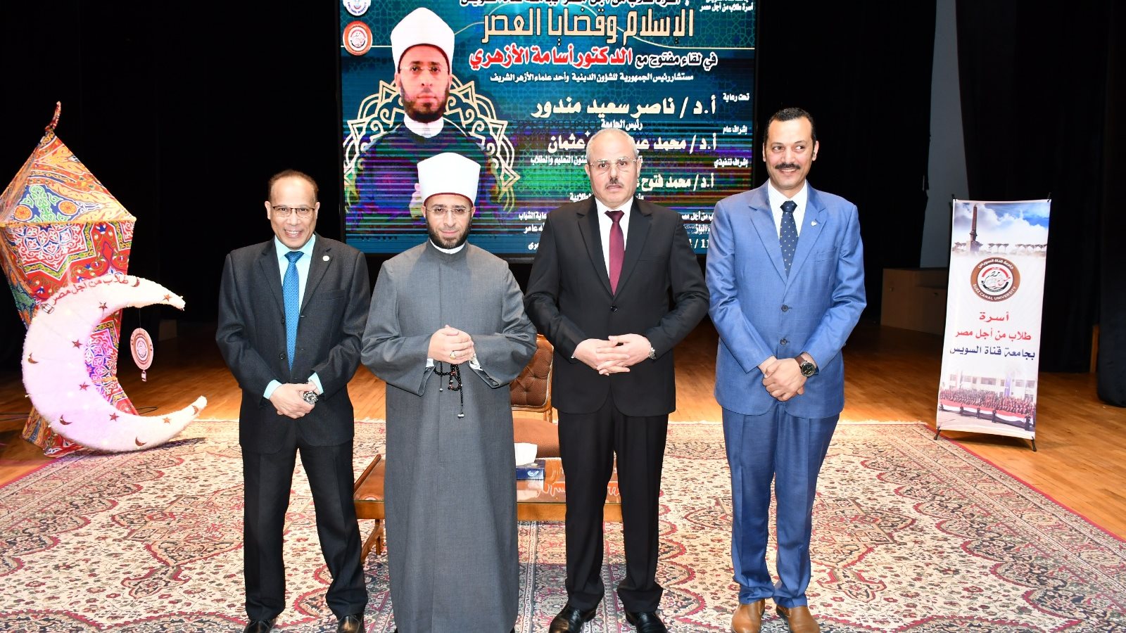 خلال الندوة 