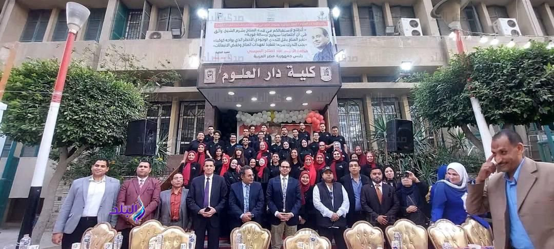 حفل إفطار جماعي بكلية دار العلوم جامعة القاهرة 