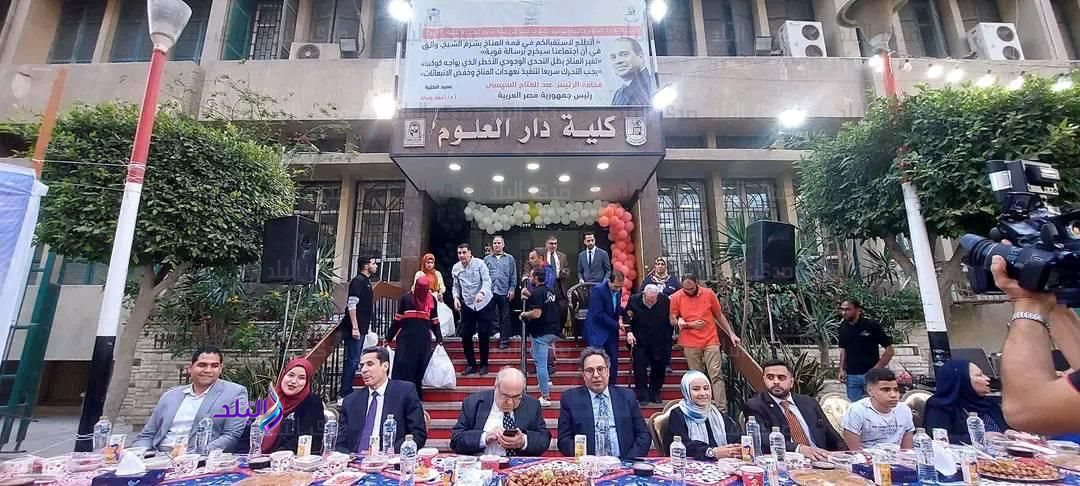 حفل إفطار جماعي بكلية دار العلوم جامعة القاهرة 