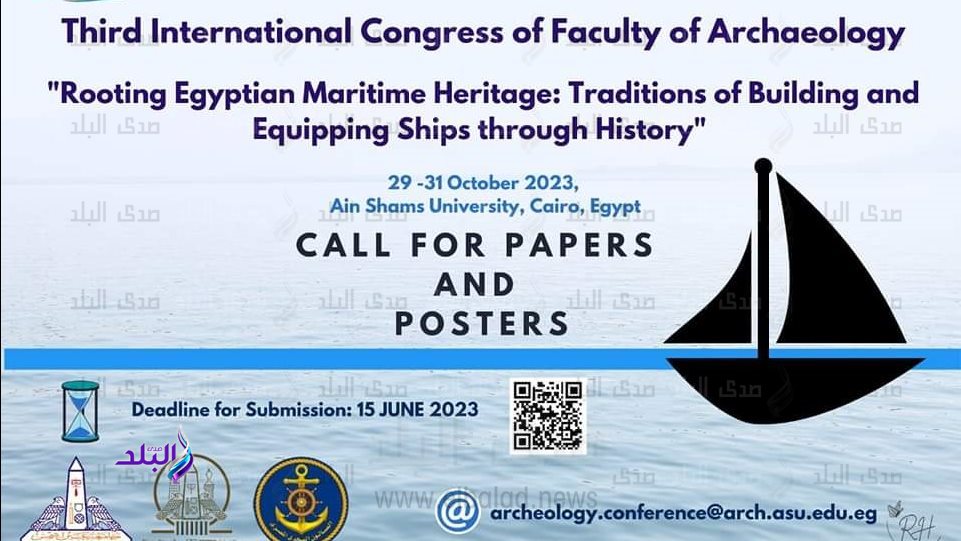 تنظم كلية الآثار بجامعة عين شمس مؤتمرها الدولى الثالث تنظم كلية الآثار بجامعة عين شمس مؤتمرها الدولى الثالث