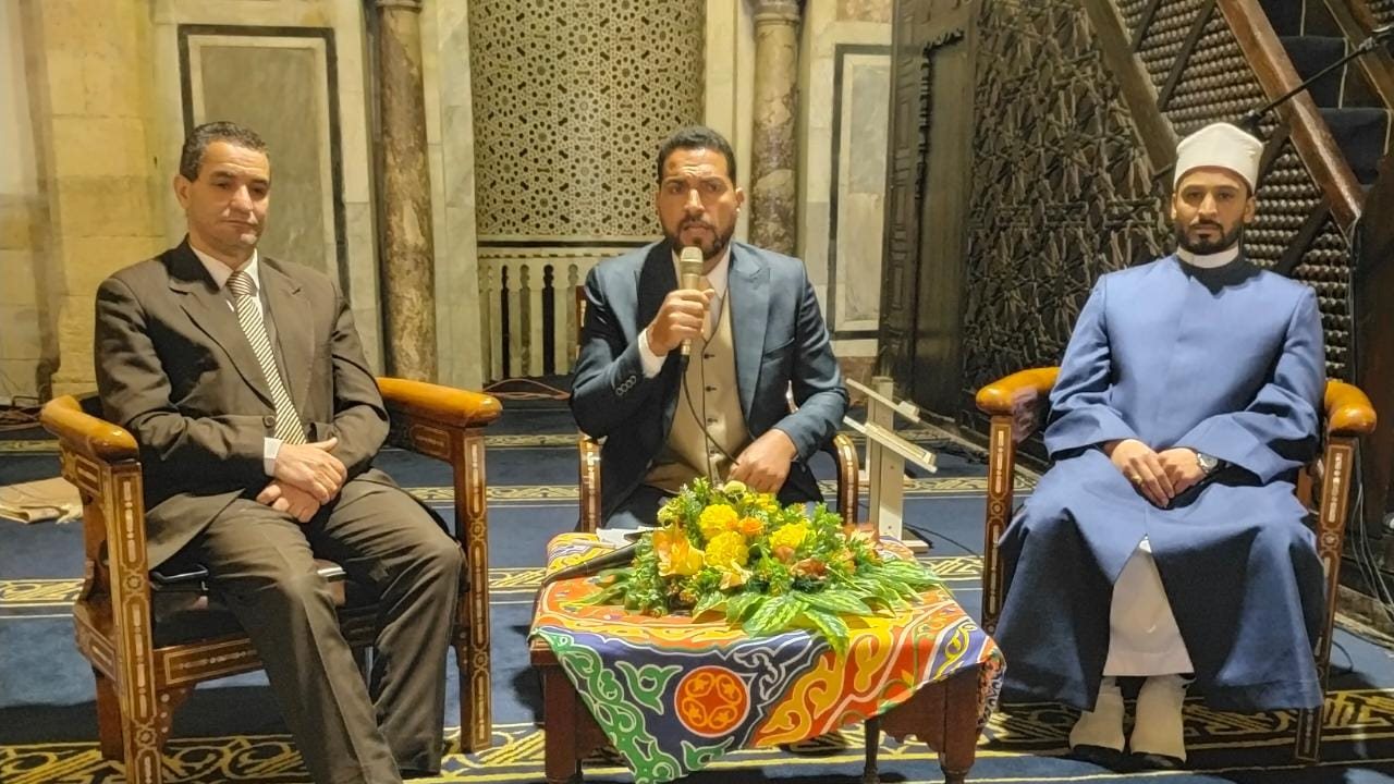 ملتقي الأزهر 