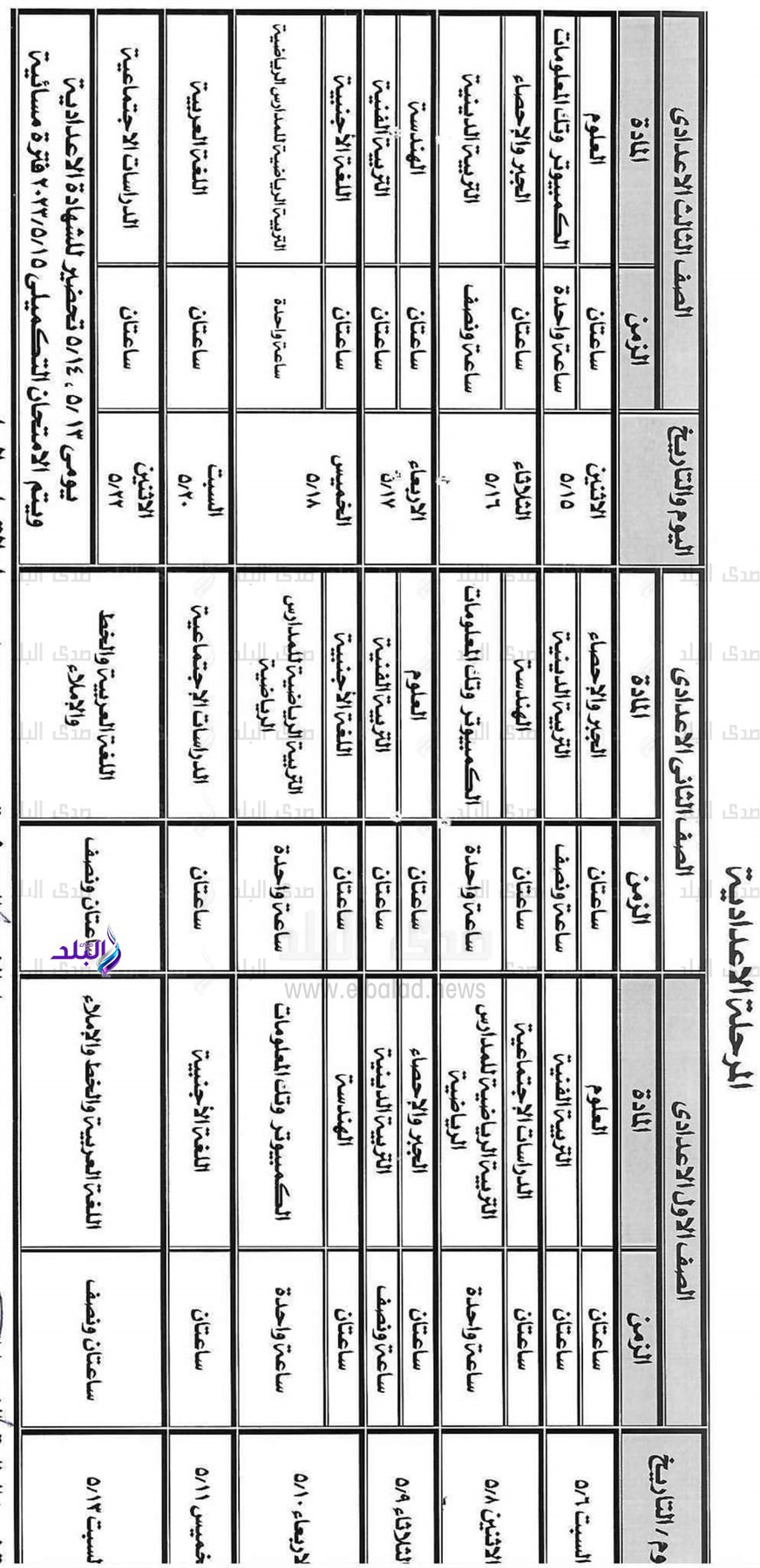 FB_IMG_1681390825194