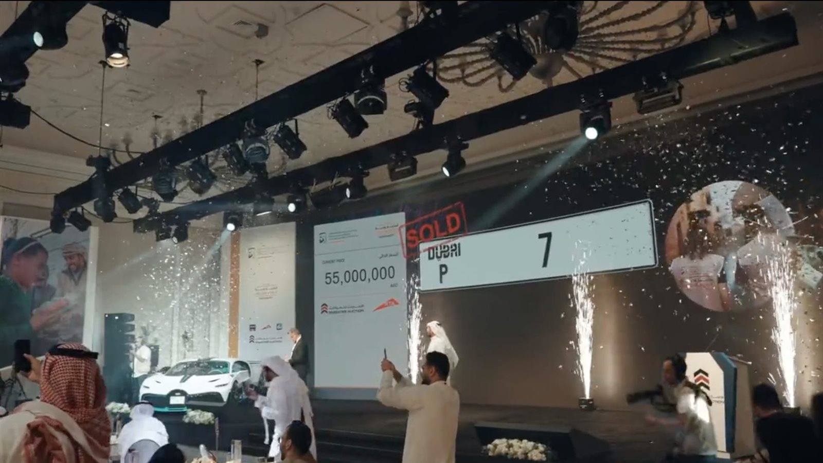  اغلى لوحة معدنية في العالم " P7 " المميزة 