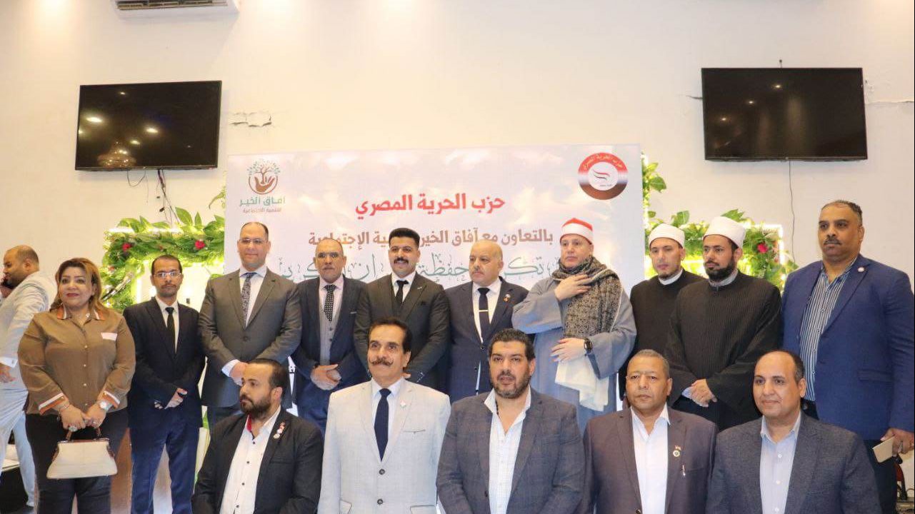 جانب من الاحتفالية 