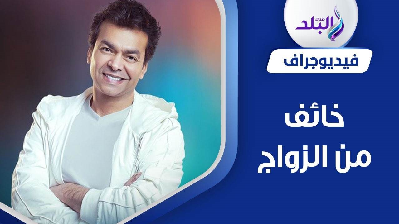 الفنان محمد محيي