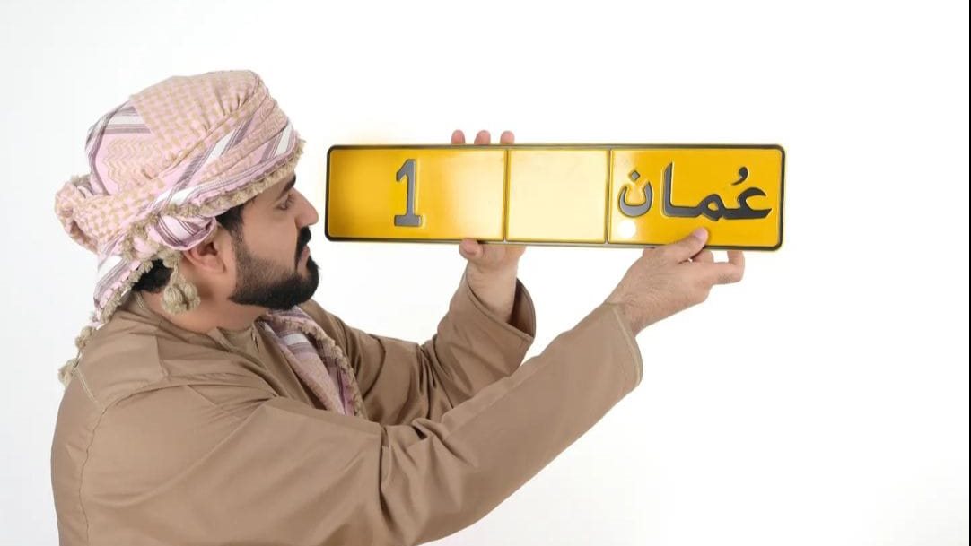 لوحة سيارة
