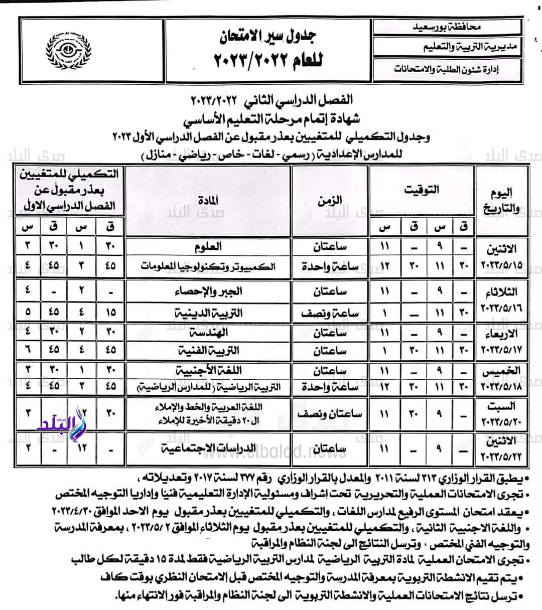 FB_IMG_1681565586502