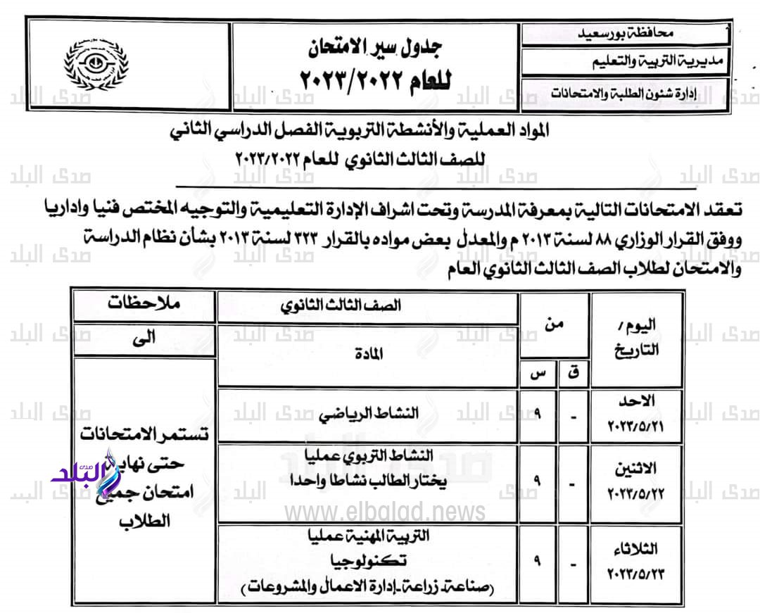 FB_IMG_1681568137721