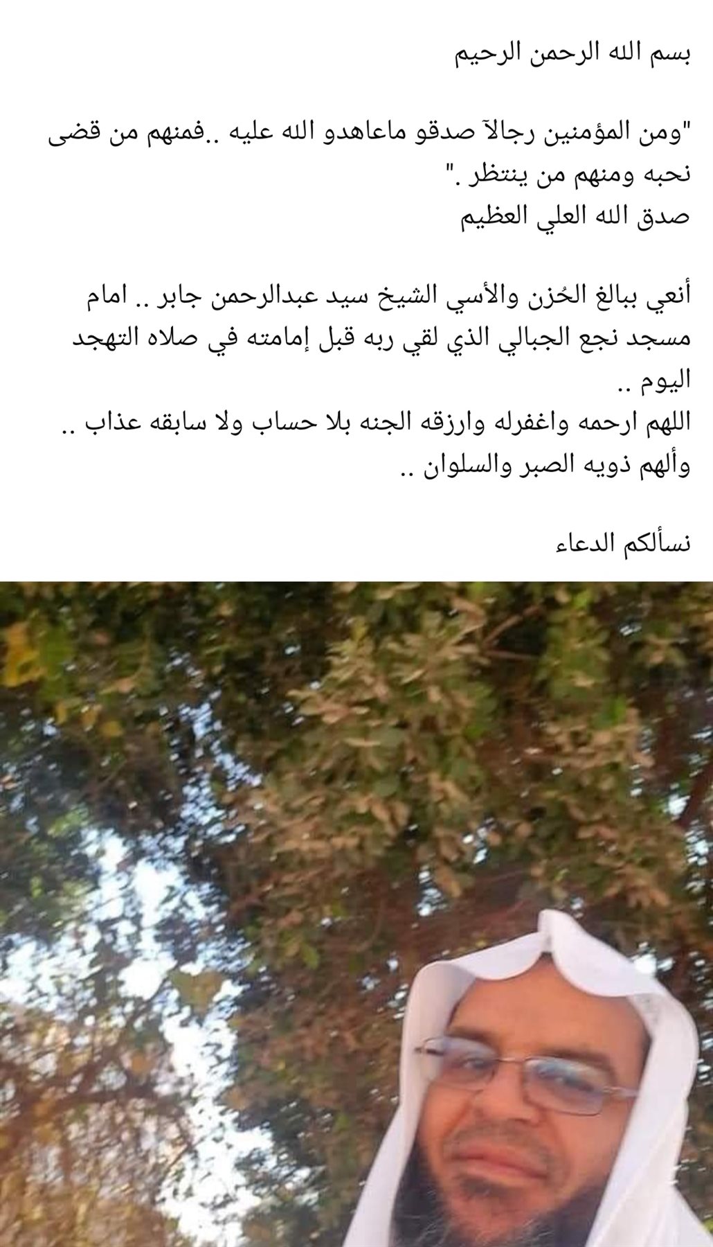 IMG_٢٠٢٣٠٤١٦_٠٤٠٠٥١