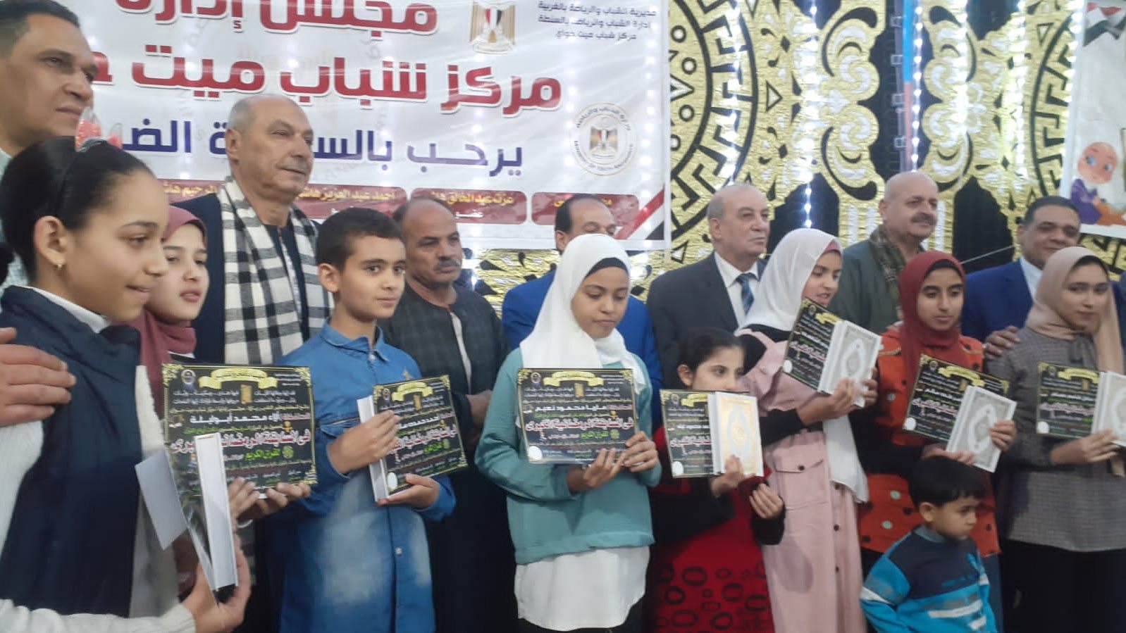حفظة القرآن الكريم بالغربية
